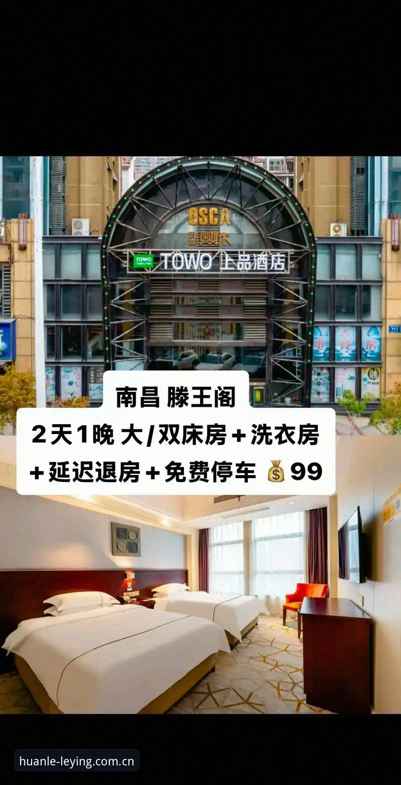 2026乐盈快速登录 乐盈体育平台2026快速登录完整指南:从入门到精通的操作手册