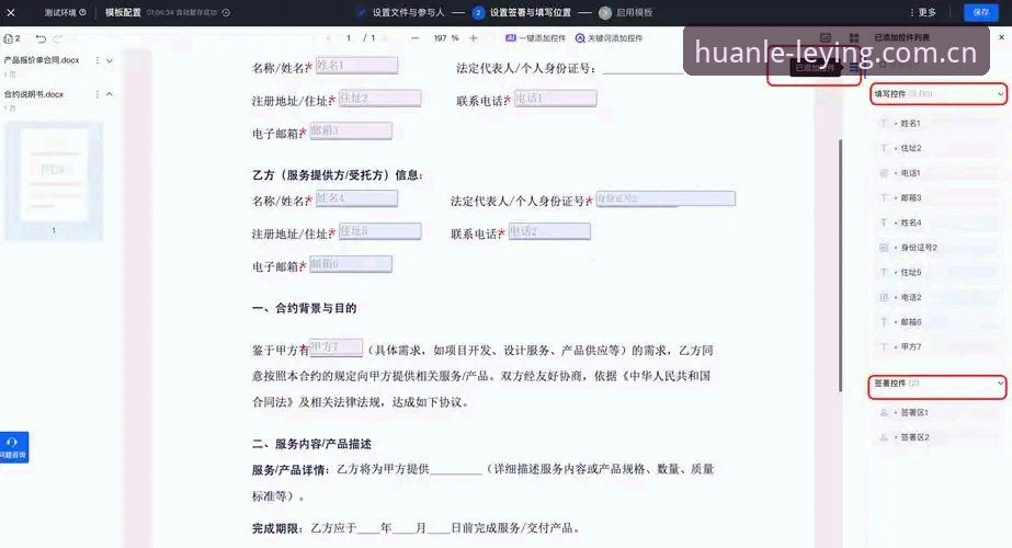 乐盈A7X9是什么攻略 乐盈体育平台A7X9功能最新动态:深度解析数字服务新入口的攻略指南