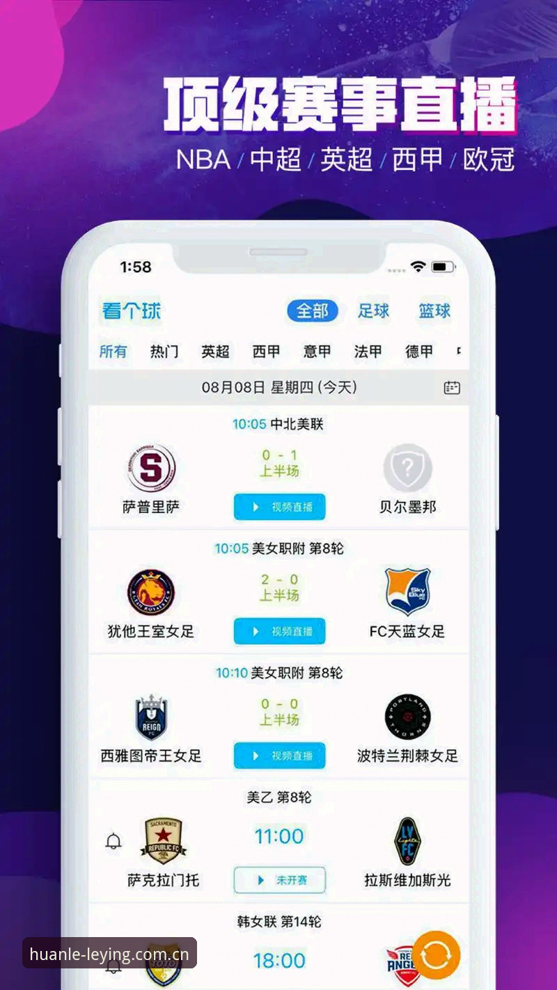 乐盈官网指南手机版 乐盈体育平台手机版全面评测:从登录入口到功能细节的深度分析