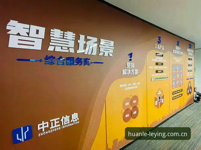 乐盈Welcome登录评测 如何通过乐盈Welcome登录评测找到高效数字服务入口?